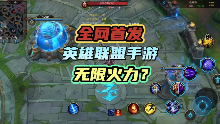 无限火力优势英雄