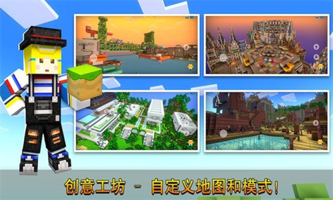 像素射击内购菜单缩略图