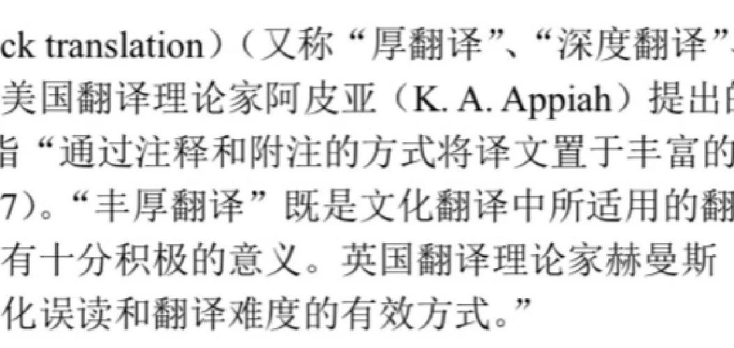 deepl翻译网页版缩略图