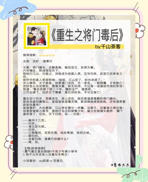 女主叫陆无双的重生小说