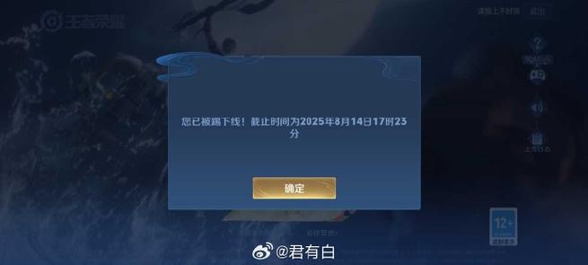 王者荣耀借号群大全qq