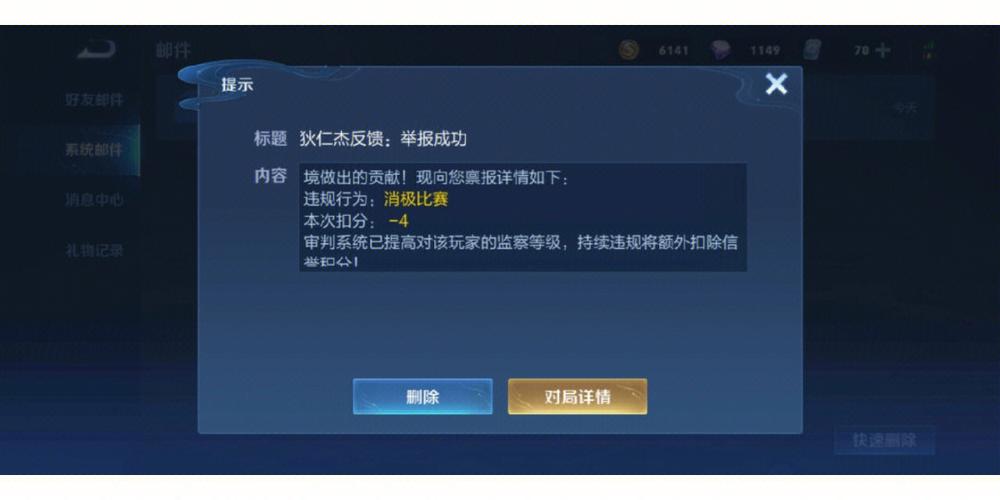 王者荣耀自动挂机脚本缩略图