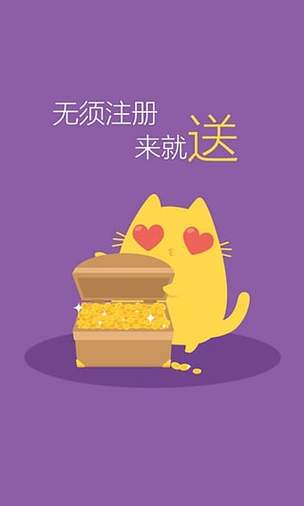 小兵试玩赚钱app下载游戏截图