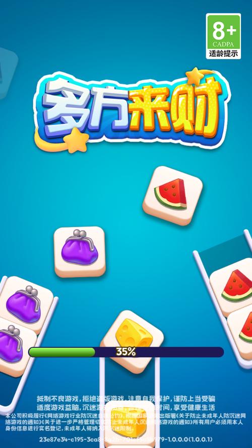 游戏赚钱红包版缩略图