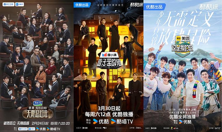 免费追综艺大全在线观看缩略图