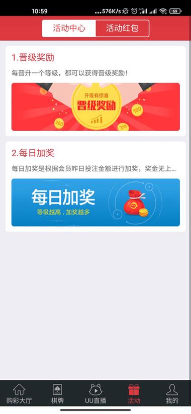 手赚帮下载缩略图