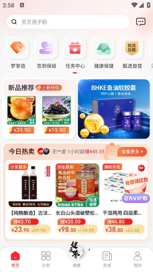 爱华app官方入口