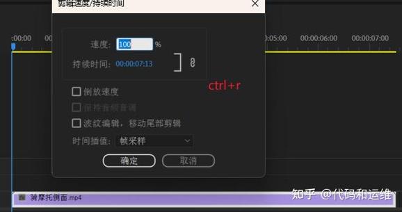抖音发作品怎么变速