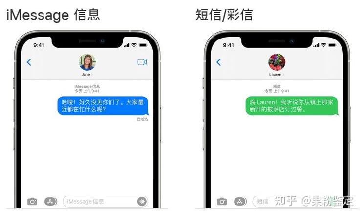 中国大陆苹果id共享缩略图