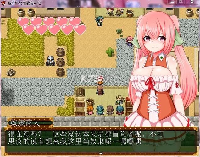 四季女神冷狐版作弊码是多少缩略图