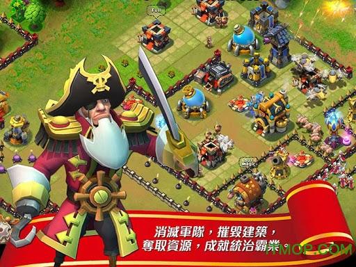 城堡争霸破解版无限钻石版游戏截图