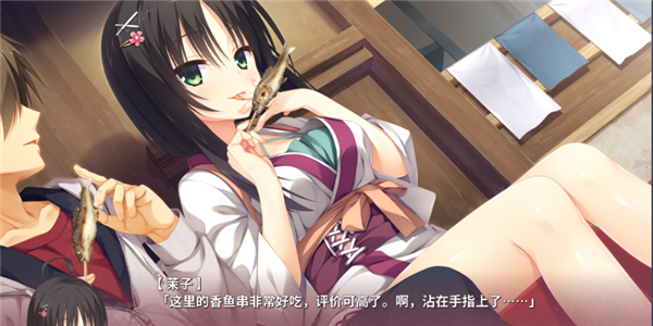 krkr2补丁