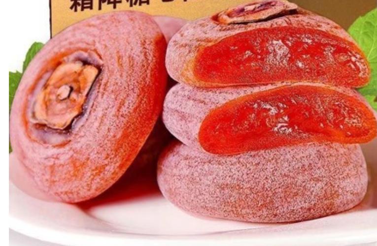 柿饼和柿子有什么区别缩略图