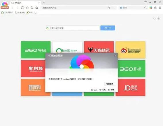 怎么关闭摄像头广告弹窗