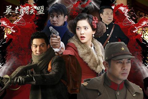 英雄联盟电视剧天龙影院缩略图