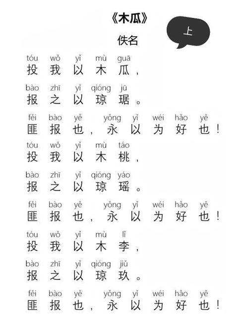 木瓜阅读免费版