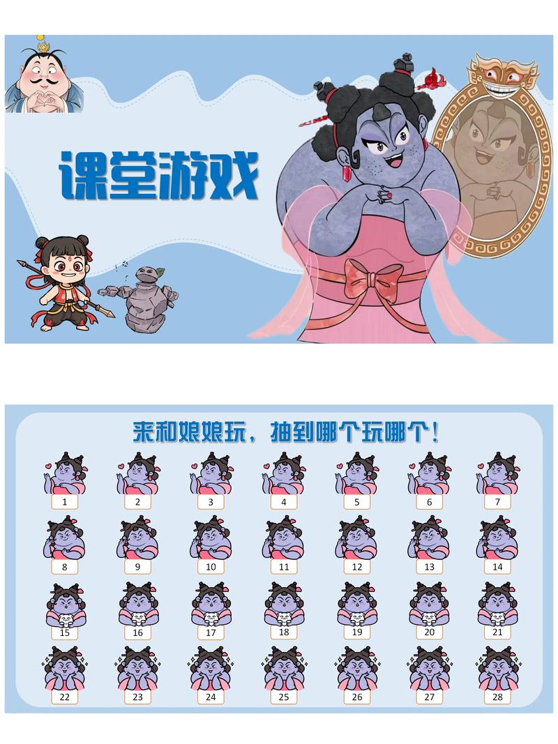 别吵醒她小游戏教程缩略图