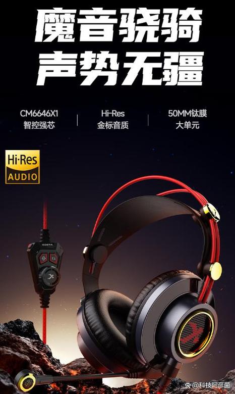 电竞耳机排行榜前十名