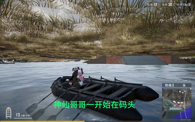 pubg轻量版北辰轻体直装v10最新版本缩略图