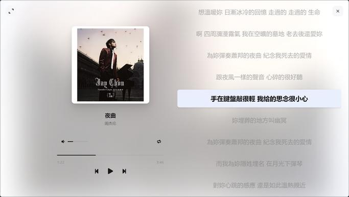 简洁本地音乐播放器
