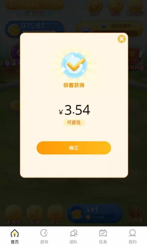 趣合成分红狗缩略图