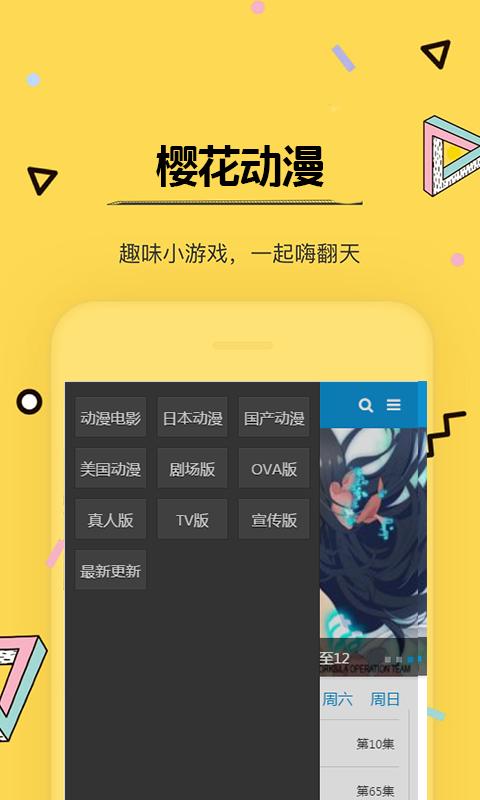樱花1.5.4.2破解版