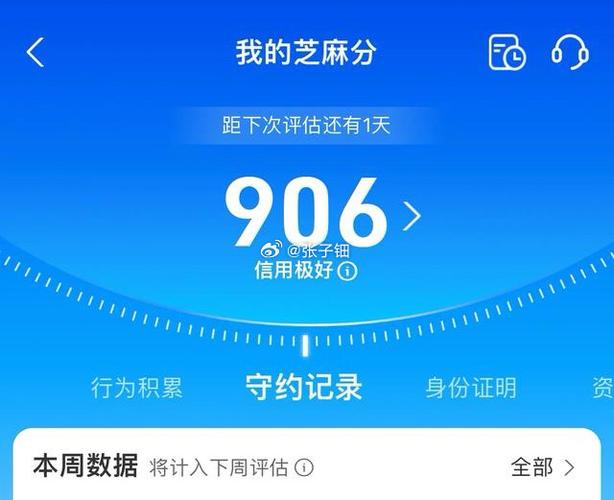 芝麻有钱app怎么样