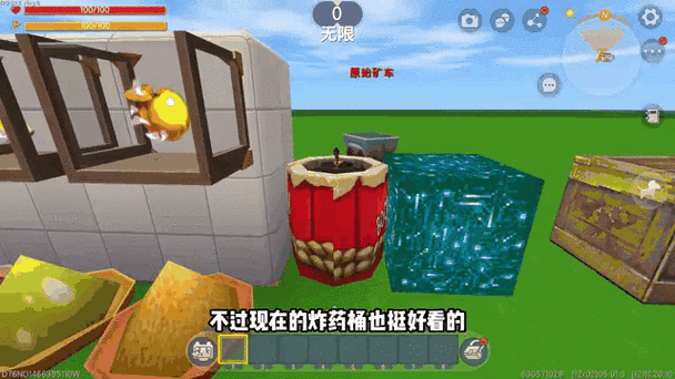 迷你世界被删除的元素缩略图