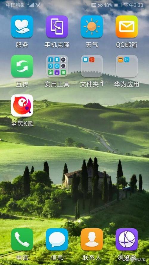 deepin应用商店安装失败缩略图