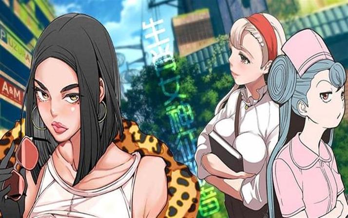 女神狩猎漫画全集免费版缩略图