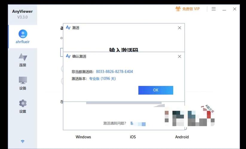 anyview离线纯净版