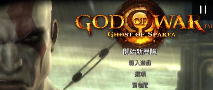 psp战神游玩顺序缩略图