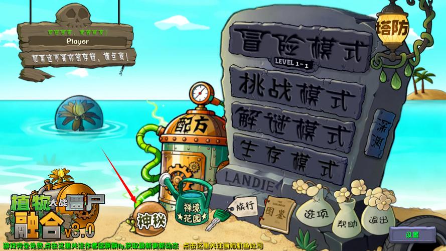 融合版3.6.1(高数带我飞)