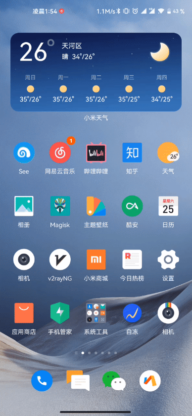 miui13官网缩略图