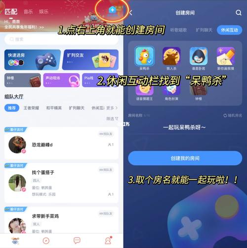 tt语音改ip地址软件免费缩略图