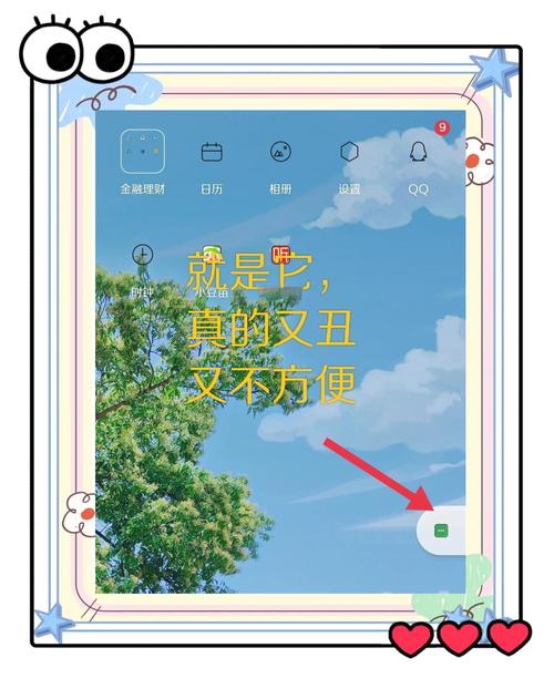 oppo悬浮球开关在哪里设置出来
