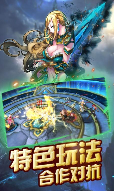 王者荣耀星耀版游戏截图