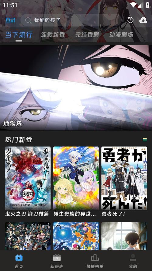 咕咕翻动漫缩略图