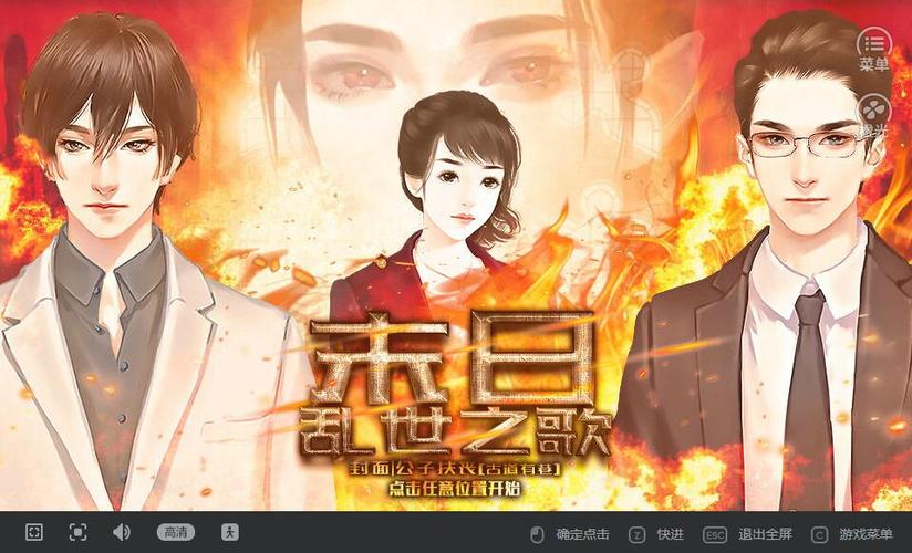 生逢乱世下一句押韵