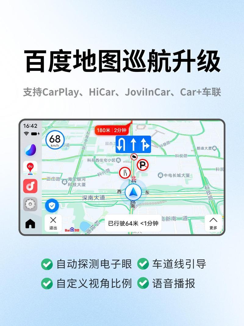 觅见官方下载app