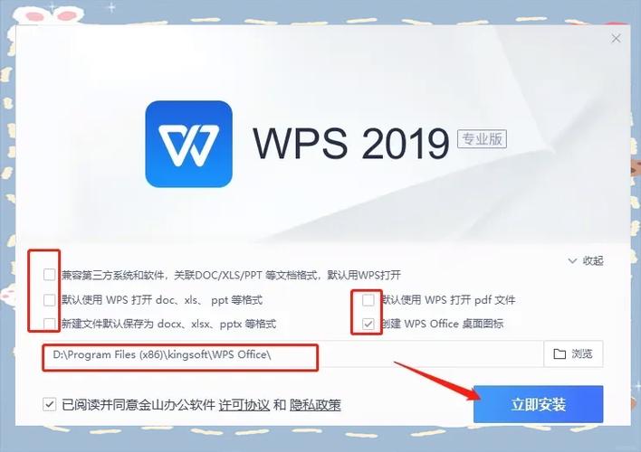 安卓版wps无广告纯净版缩略图