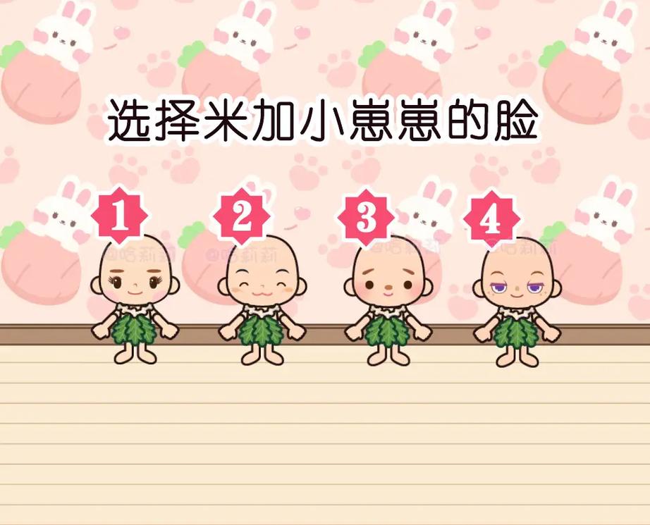 米加怀孕大肚子要生孩子