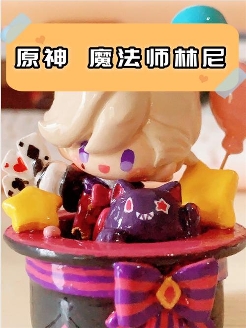 原神戴帽子的魔法师缩略图