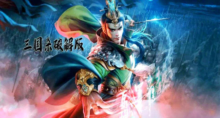 三国杀破解版单机破解版下载全武将缩略图