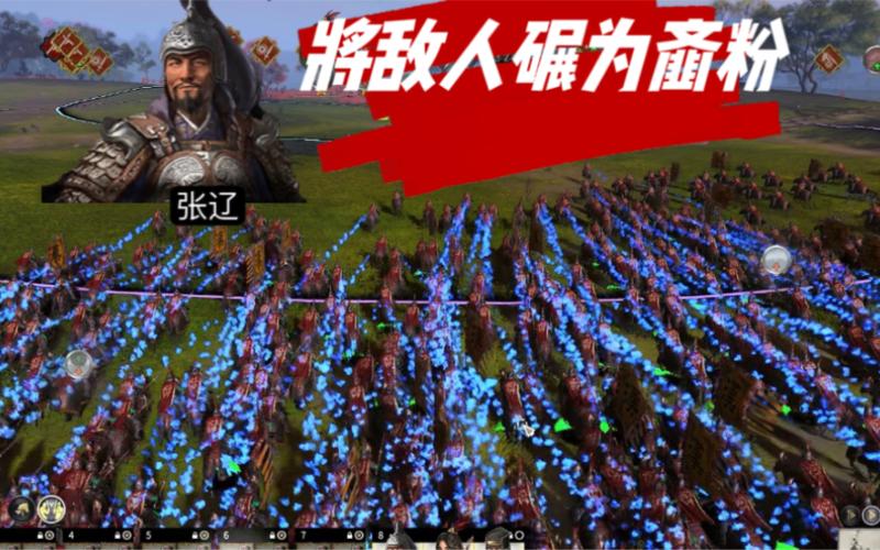 全面战争三国武将合集隐藏技能