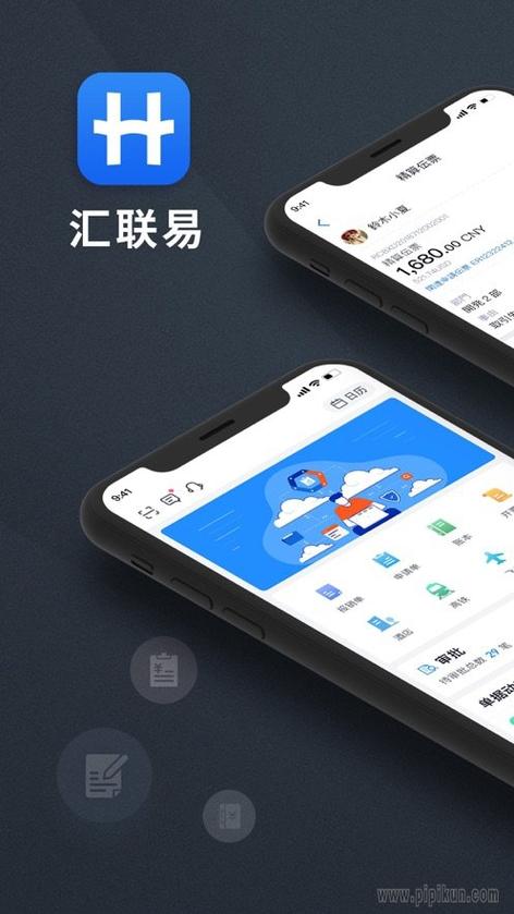 比亚迪汇联易下载游戏截图