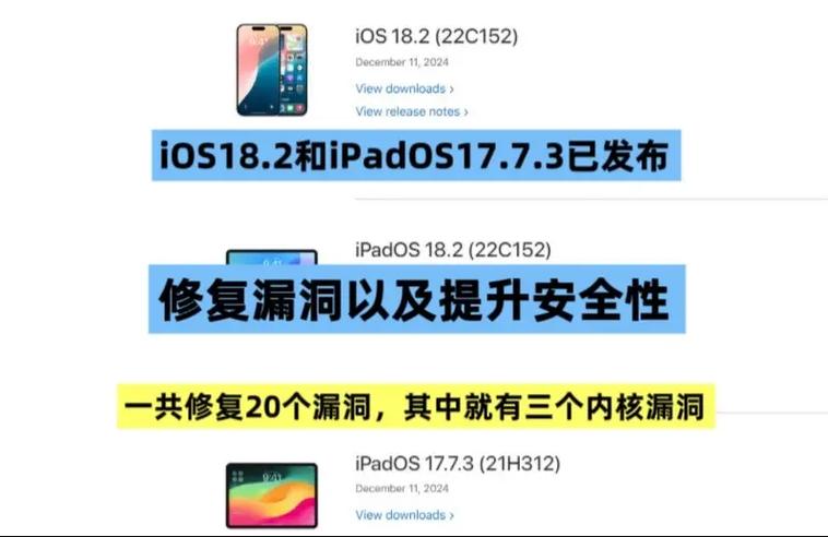 ios内核和平精英缩略图