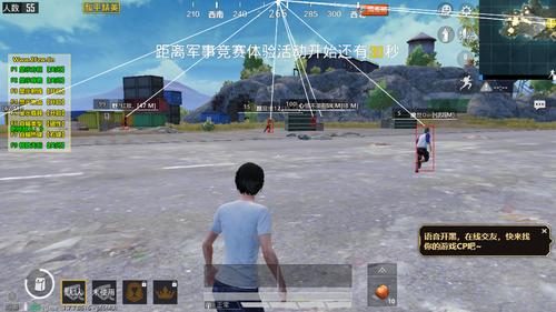 和平精英自瞄主播专用缩略图