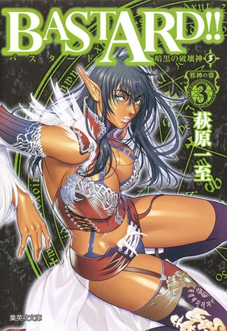 暗黑破坏神bastard漫画