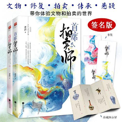 青芒小说全文免费阅读游戏截图
